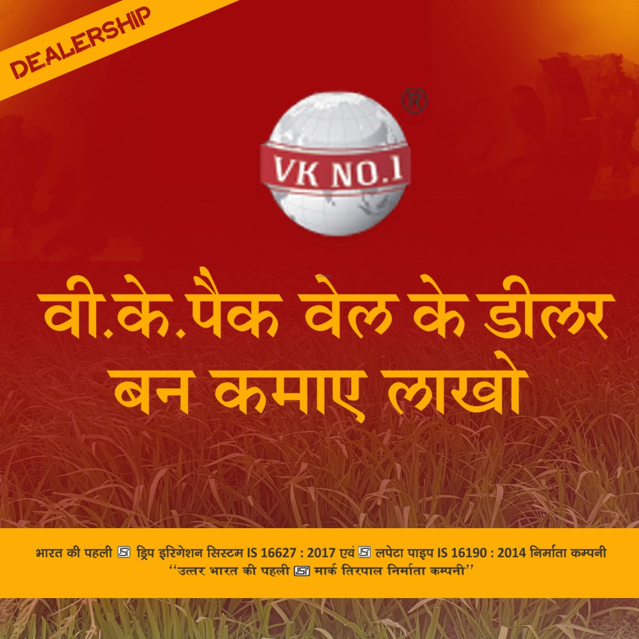 Most Profitable Dealership 2022